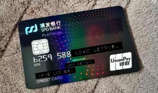 中信银行积分兑换攻略 中信银行积分换礼品