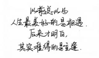 很污很黄很撩的句子