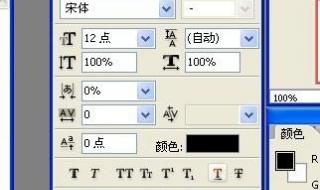 下划线怎么去掉 下划线怎么去掉