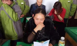 最感人的家长会