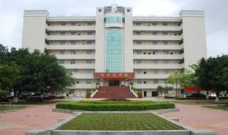 海南省农垦实验中学