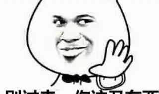 谁又关于骂人不带脏字的成语和短句,有人 骂人不带脏字的狠话