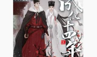 推荐好看的bl小说 推荐好看的bl小说