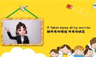 听我说谢谢你手势舞 听我说谢谢你手势舞