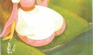 frogprince frogprince