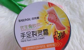 优生骨胶原 优生骨胶原