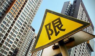 厦门入户政策 厦门市户籍管理规定