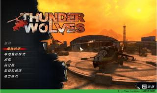 ns破解机游戏怎么更新 游戏升级补丁怎么用