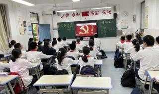 合肥市第四十八中学