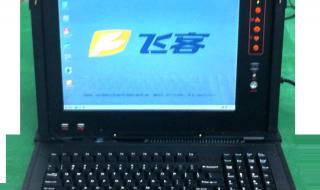 国家秘密计算机实行什么保护 国家保密局测评中心