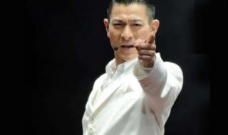 练习刘德华 练习刘德华