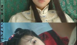 林心如在还珠格格中演什么人 林心如还珠格格图片