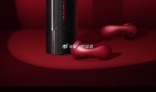 华为freebudslipstick怎么恢复出厂设置 freebudslipstick