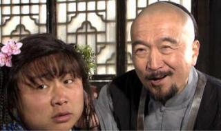 神医喜来乐插曲