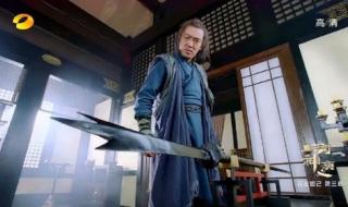 杨戬的武器 杨戬的武器