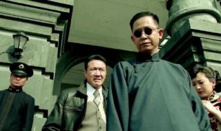 人世间有王志文吗 王志文旗袍