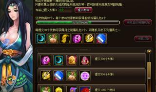 轩辕传奇兄弟礼包