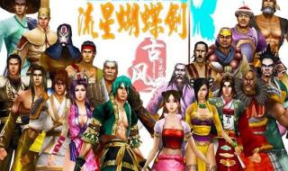 抓蝴蝶游戏 抓蝴蝶游戏