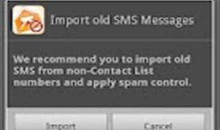 手机如何屏蔽垃圾短信 怎样屏蔽垃圾短信