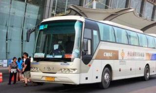 西安机场大巴