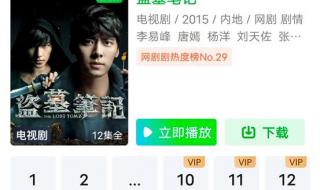 老九门番外之四屠黄葵 老九门番外之四屠黄葵