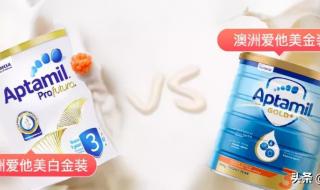 哪种牛奶粉不上火又营养好喝 哪个牌子奶粉不上火