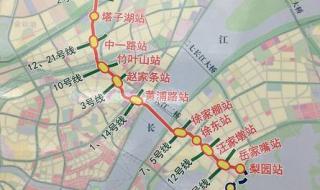 武汉地铁票价 武汉地铁票价