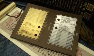 迎接新世纪纪念钞