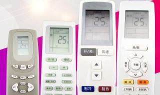 格力空调显示F2是怎么回事 格力空调故障代码f2