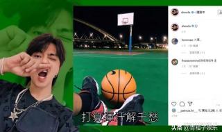 罗志祥晒打篮球照片