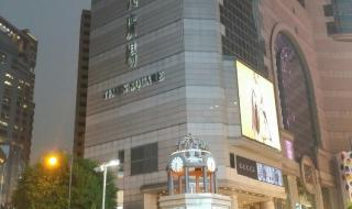 香港时代广场地址 香港时代广场地址