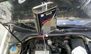 三元催化清洗剂 三元催化清洗剂