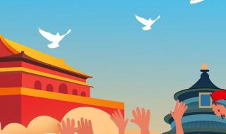 关于爱国的古诗十首 小学爱国的古诗10首