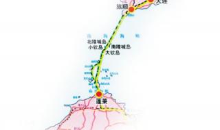 大连到烟台海底隧道