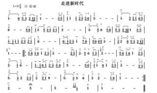 走进新时代大合唱