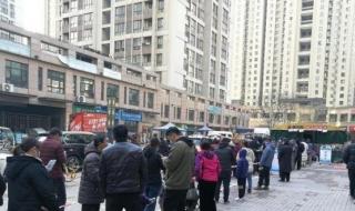 西安全市中小学停课 西安全市中小学停课