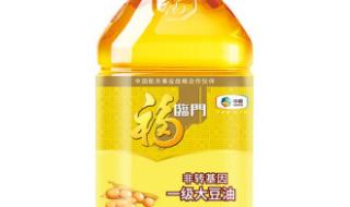 福临门转基因大豆油 福临门转基因大豆油