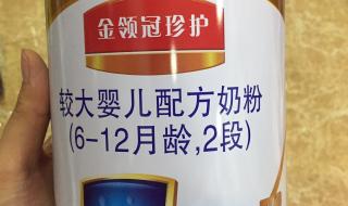为什么伊利金领冠珍护小罐便宜 伊利金领冠珍护奶粉