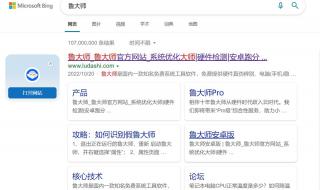 如何知道电脑装了监视软件 查看电脑配置的软件