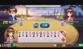 洛克王国系别赛规则 洛克王国开挂100级