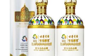 古井贡酒年份原浆价格 古井贡酒年份原浆价格