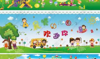 cdr怎么变成psd格式 cdr怎么变成psd格式