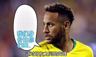 2021年美洲杯决赛日期 2021梅西退役了吗