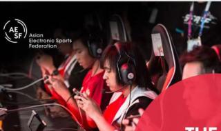 2022年亚运会电竞项目怎么参加 2022年亚运会电竞项目未成年可以参加吗
