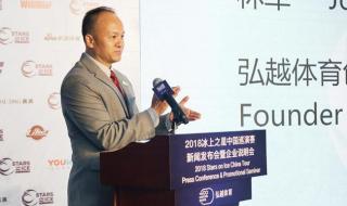 2022年冬季奥林匹克主办方 2022民族传统体育运动会