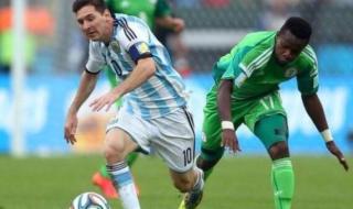 2018年阿根廷vs尼日利亚 2018年阿根廷vs尼日利亚