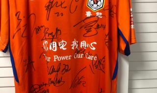 山东鲁能泰山队改名之前的名字 16年山东鲁能泰山为什么保级