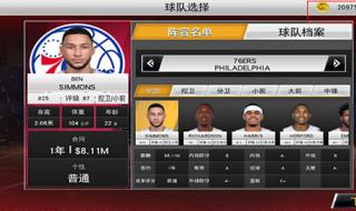 为什么安卓10玩不了nba2k20 nba2k20手机版怎么调时间