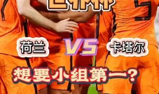 2022虎年介绍 2022年12月中小学生能复课吗