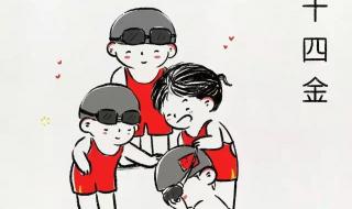 中国队奥运会金牌统计 2021东京奥运会中国得了哪些银牌